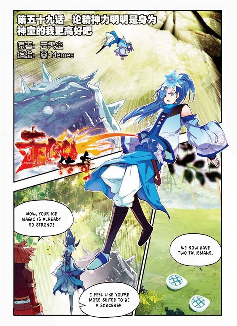 Page 2 of Chapter 59