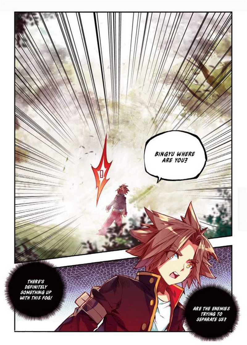 Page 6 of Chapter 59