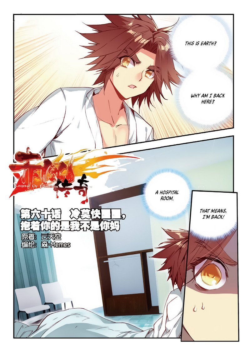 Page 1 of Chapter 60