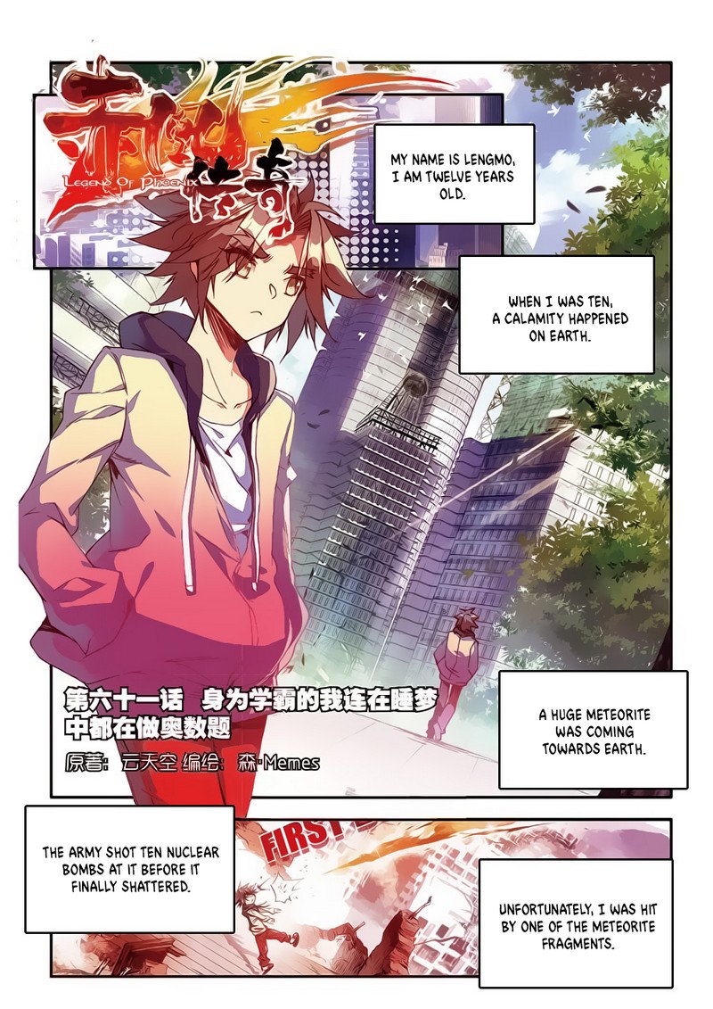Page 2 of Chapter 61
