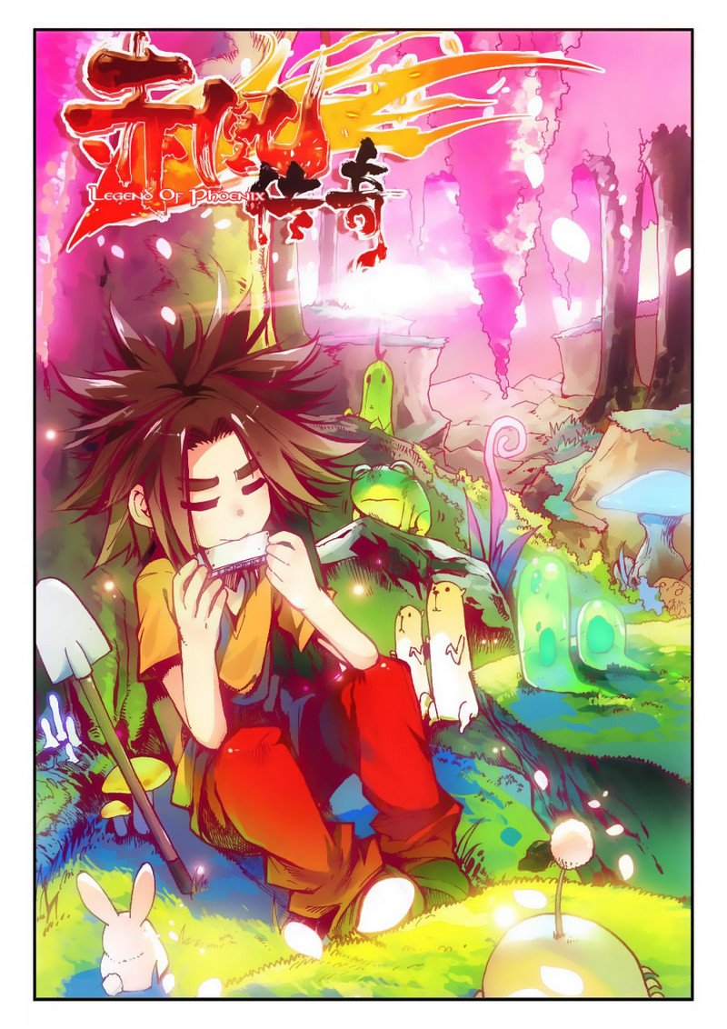 Page 1 of Chapter 8
