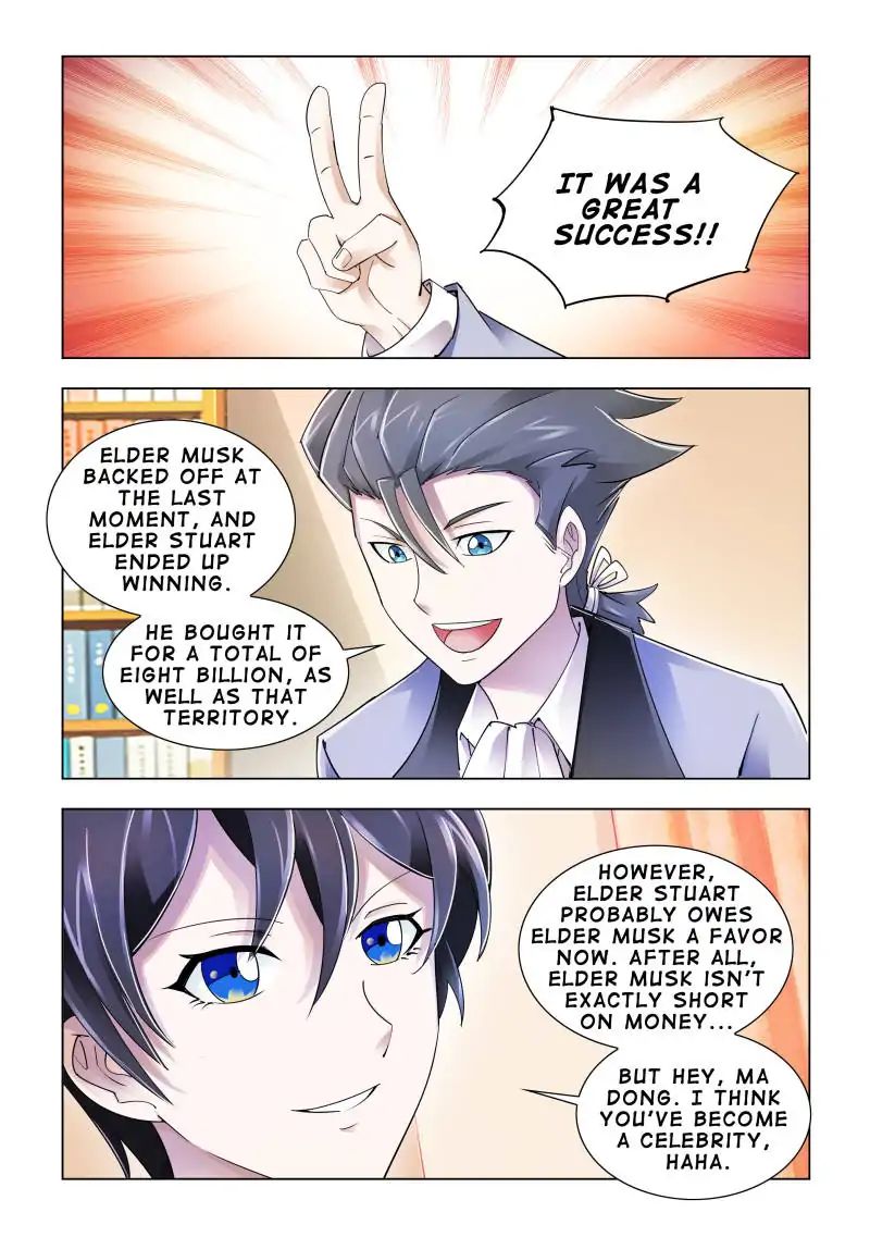 Page 1 of Chapter 104