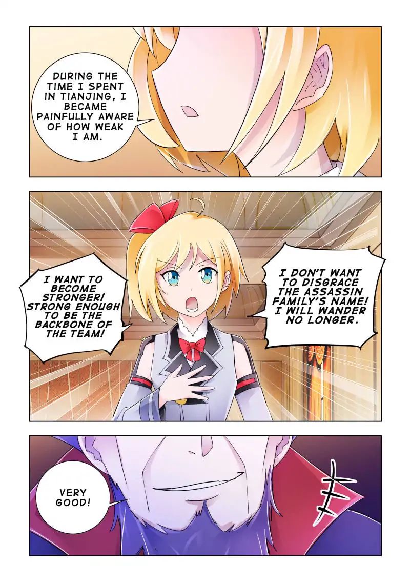 Page 12 of Chapter 104
