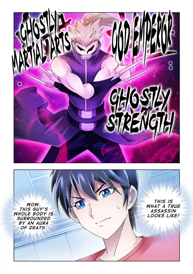 Page 12 of Chapter 109