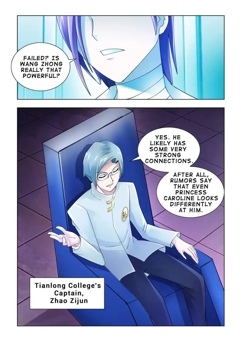 Page 1 of Chapter 115