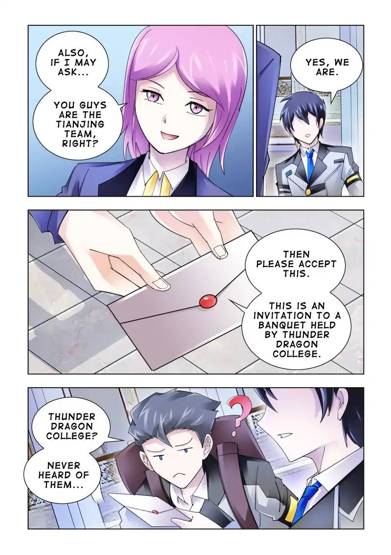 Page 7 of Chapter 118