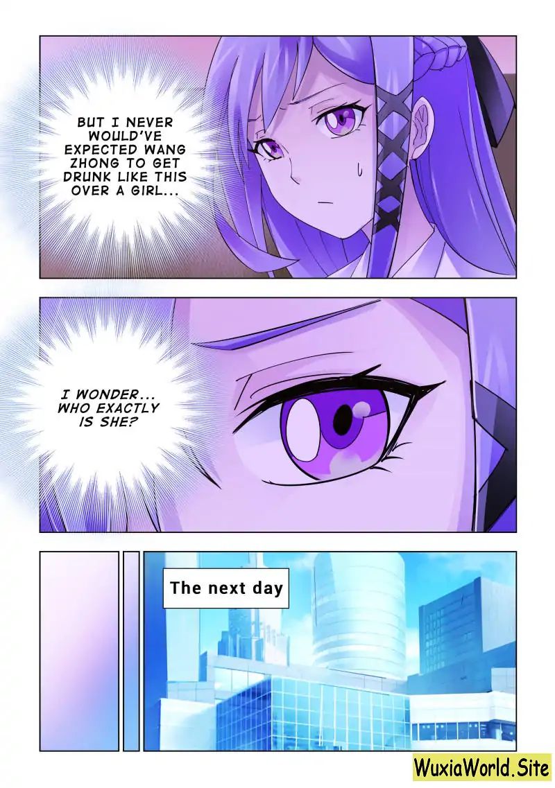 Page 7 of Chapter 121
