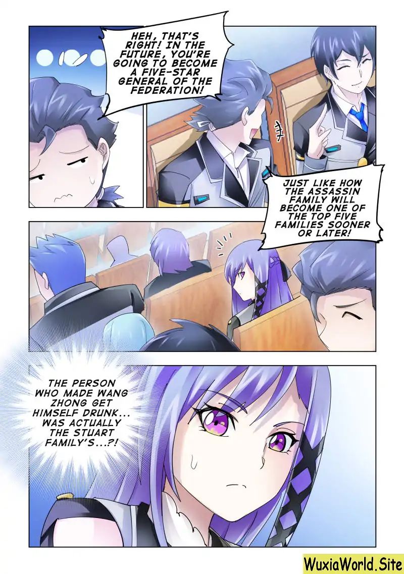 Page 6 of Chapter 125