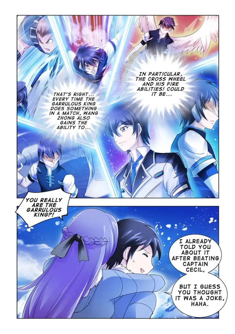 Page 5 of Chapter 138