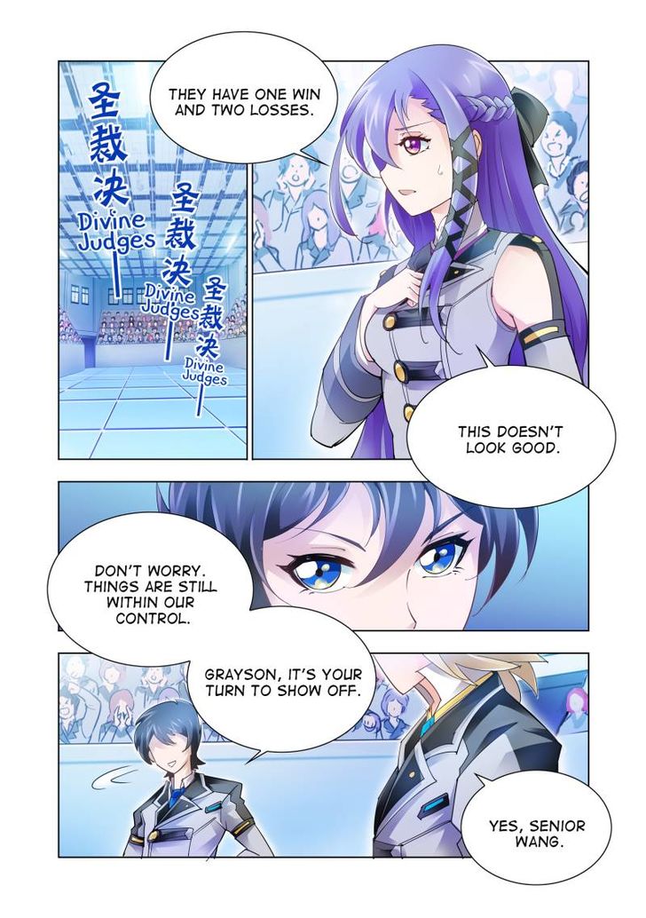 Page 1 of Chapter 14