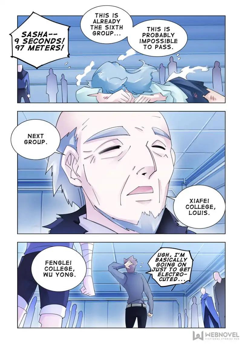 Page 3 of Chapter 143