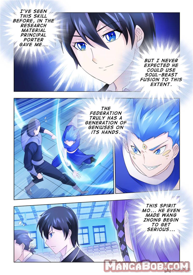 Page 4 of Chapter 153