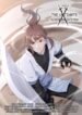 Page 1 of Chapter 183