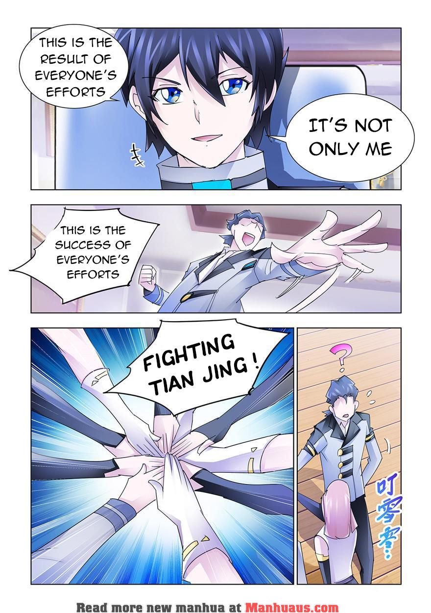 Page 12 of Chapter 205
