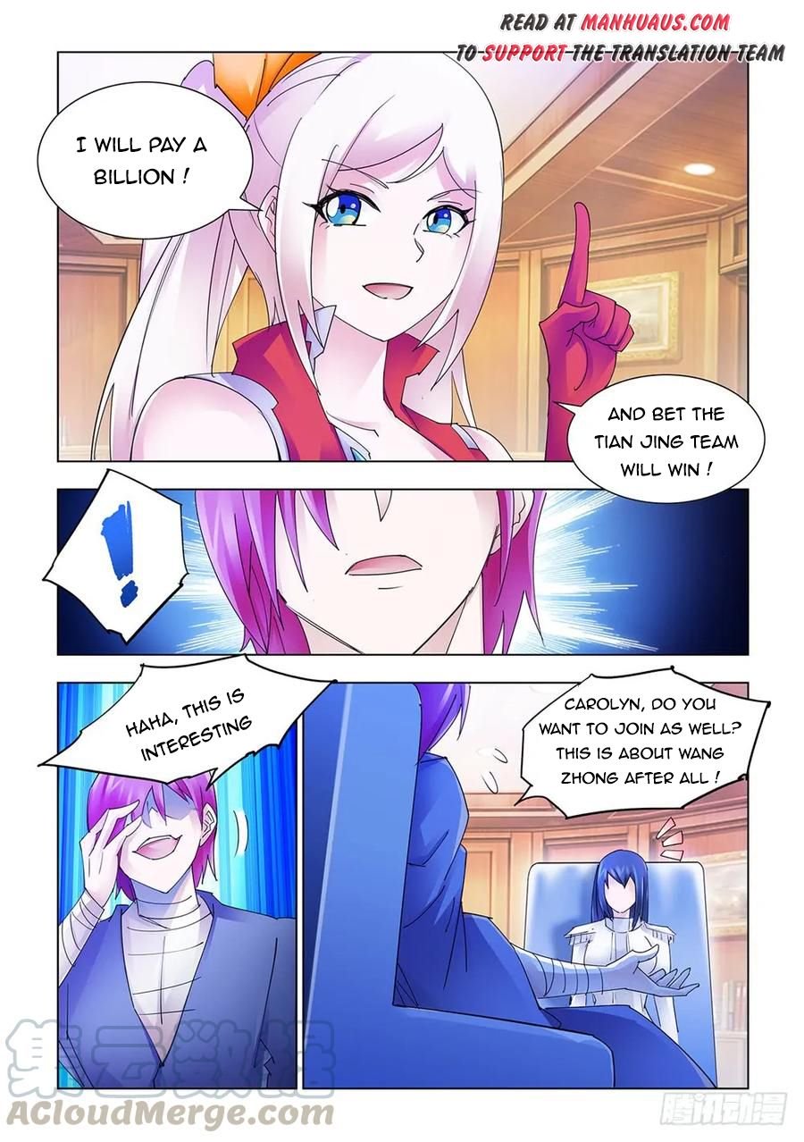 Page 5 of Chapter 206