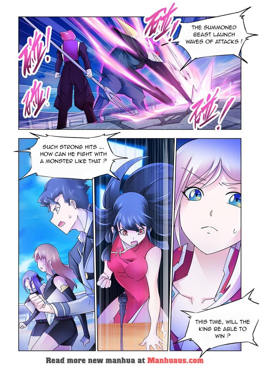 Page 6 of Chapter 216