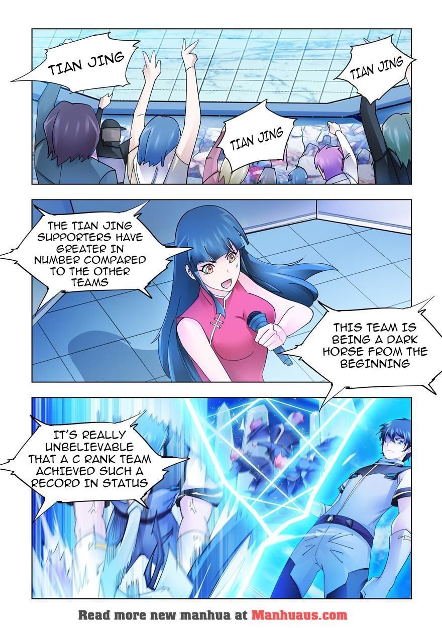 Page 7 of Chapter 225