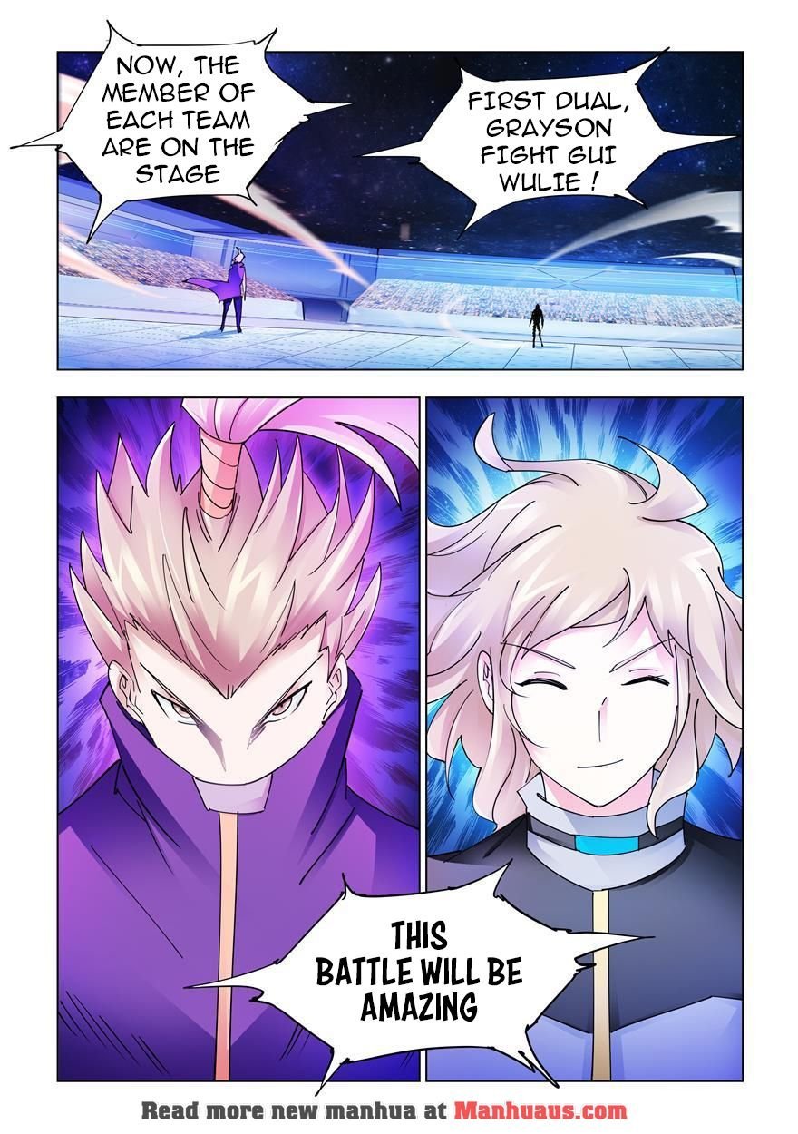Page 8 of Chapter 225