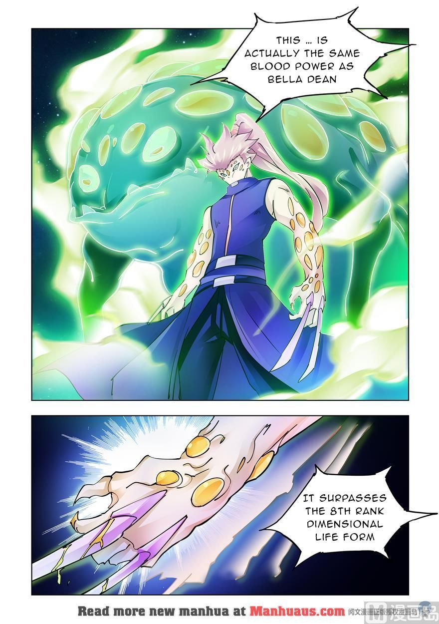 Page 3 of Chapter 226
