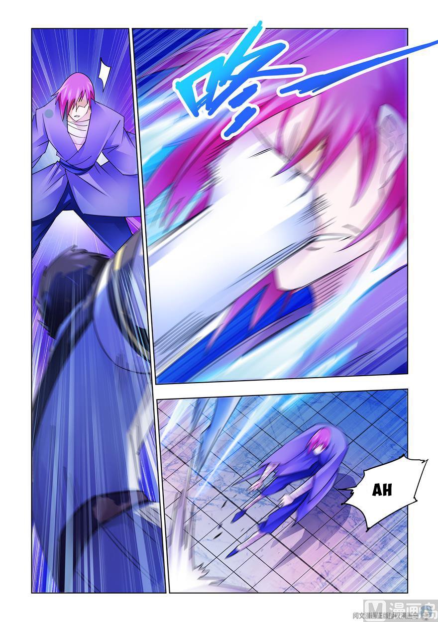 Page 3 of Chapter 232