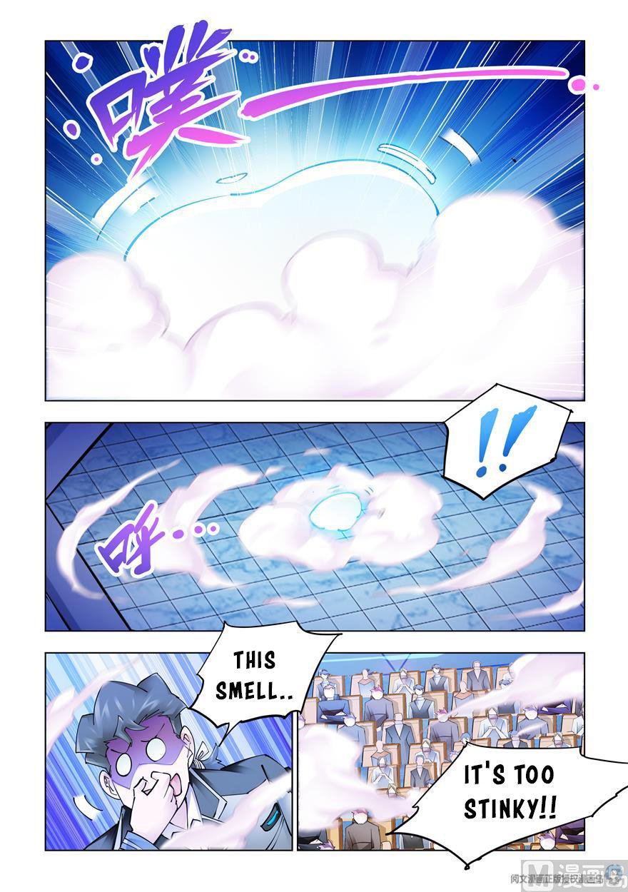 Page 6 of Chapter 233