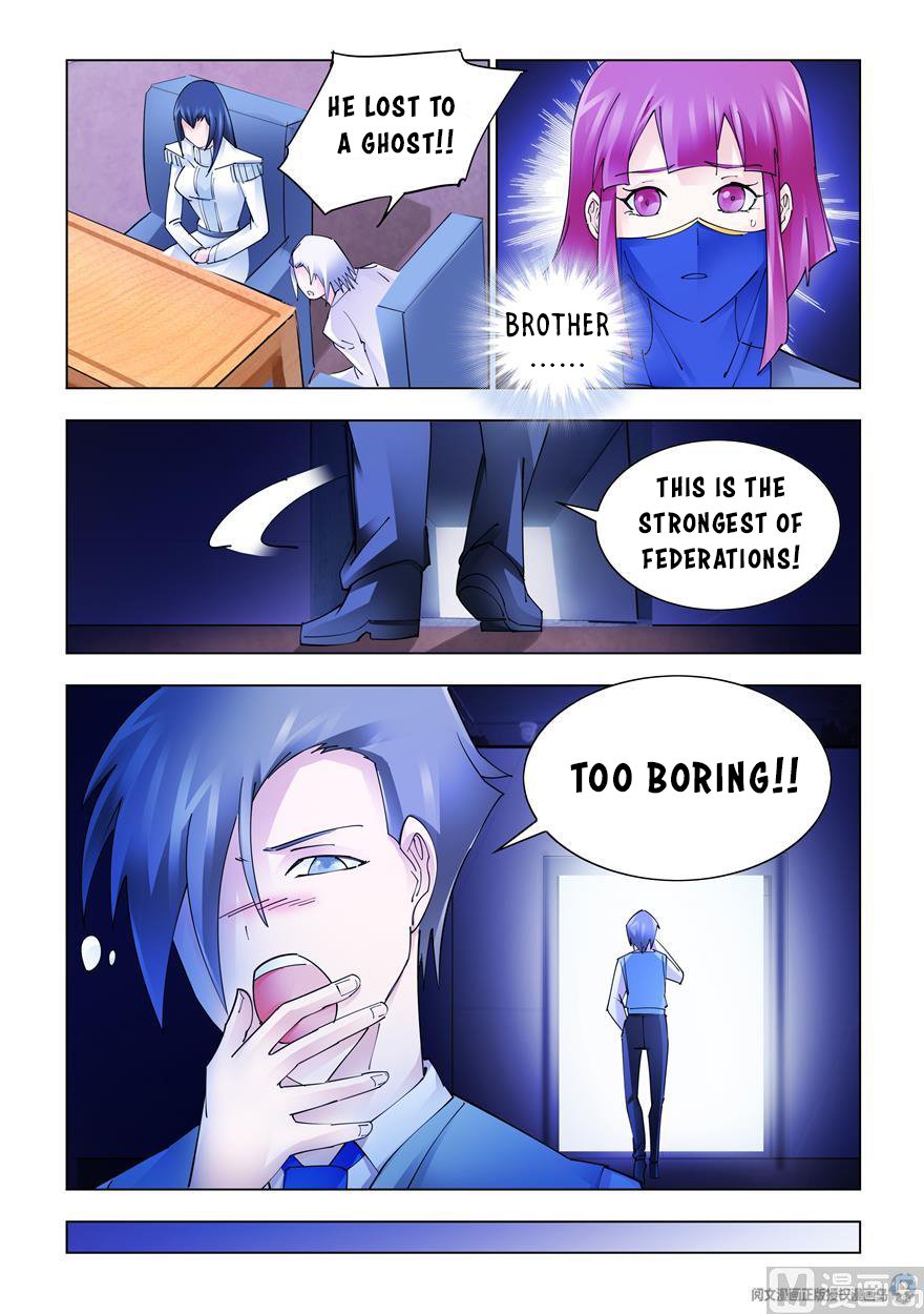 Page 9 of Chapter 233