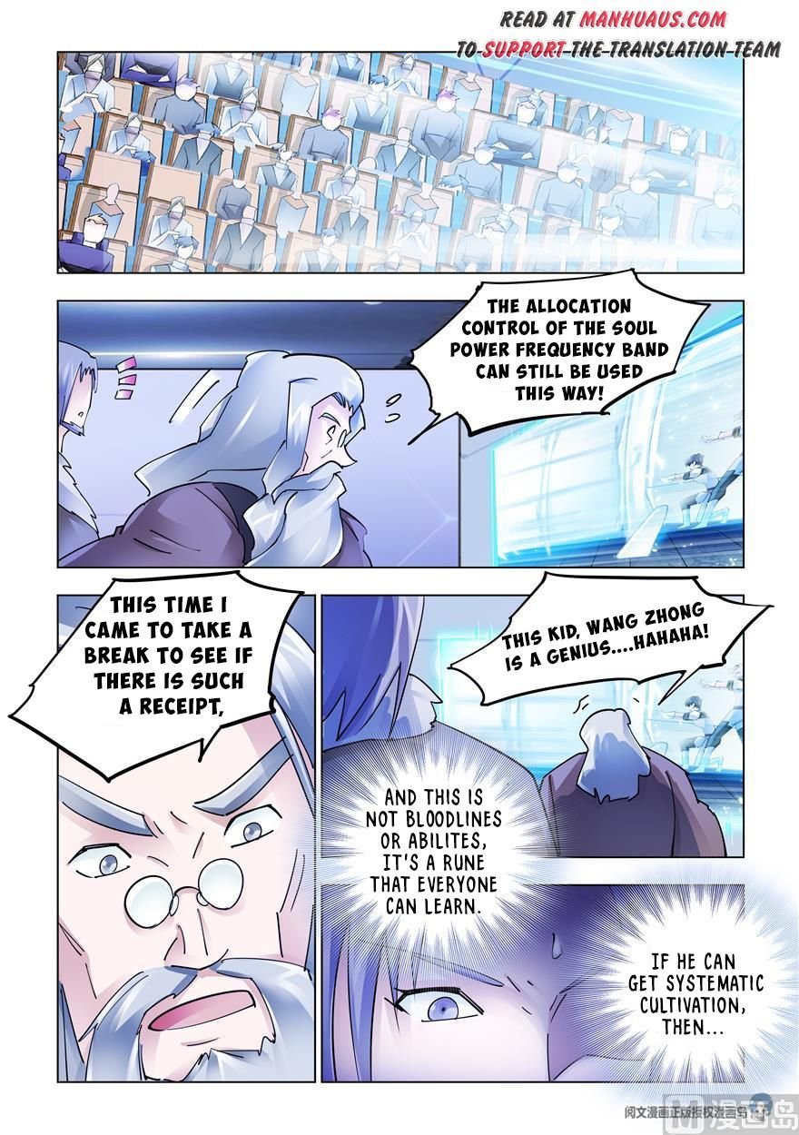 Page 7 of Chapter 235
