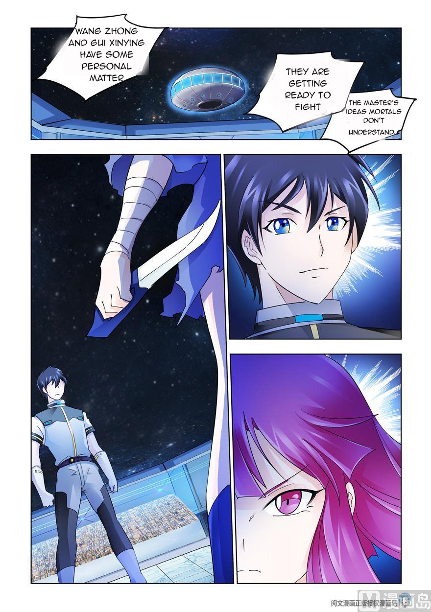 Page 2 of Chapter 236