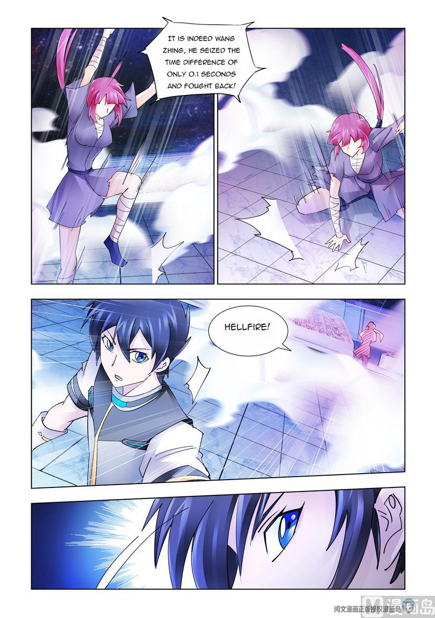 Page 6 of Chapter 236