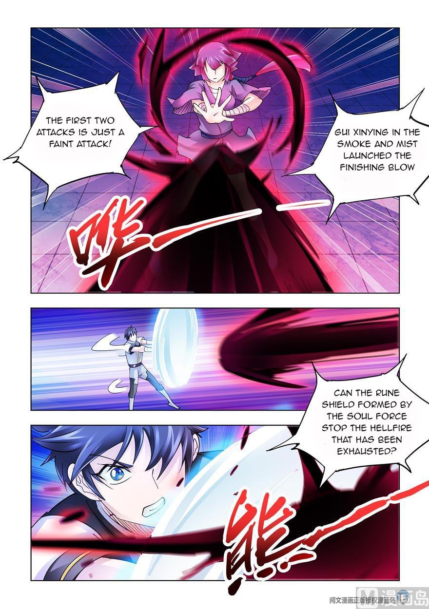 Page 7 of Chapter 236