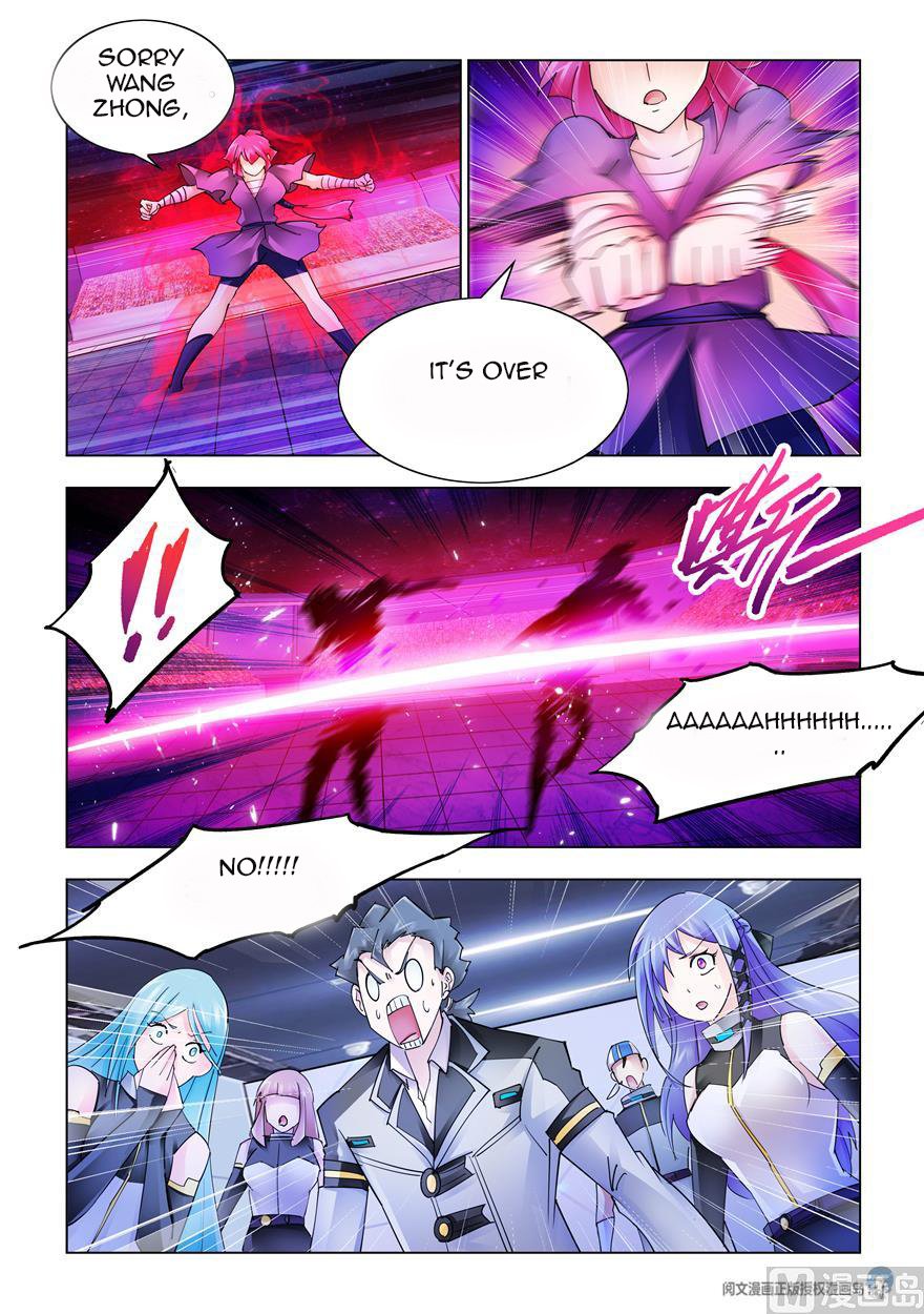 Page 7 of Chapter 238