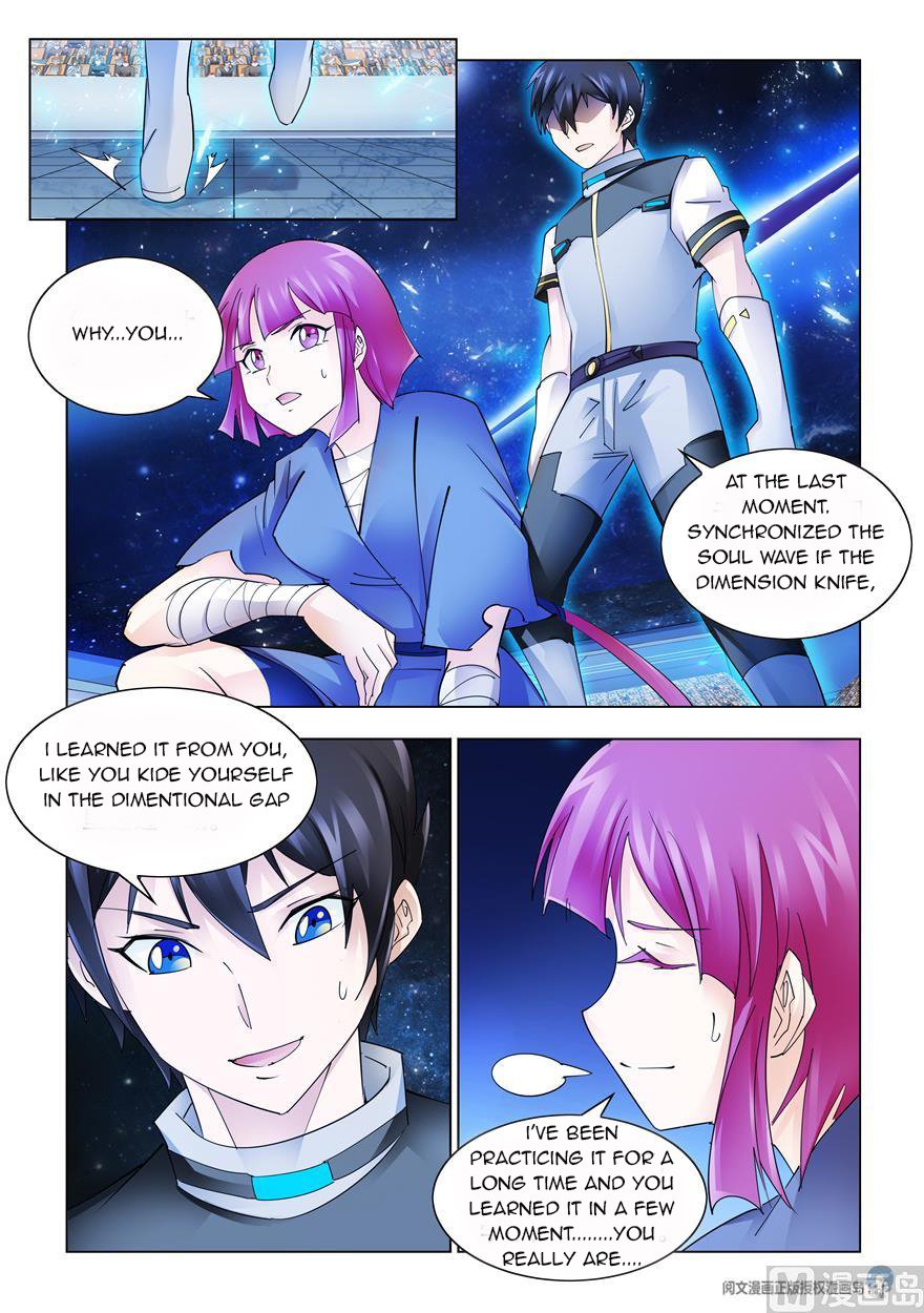 Page 9 of Chapter 238