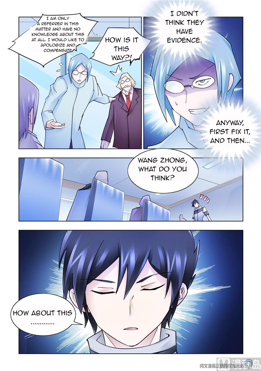 Page 13 of Chapter 240