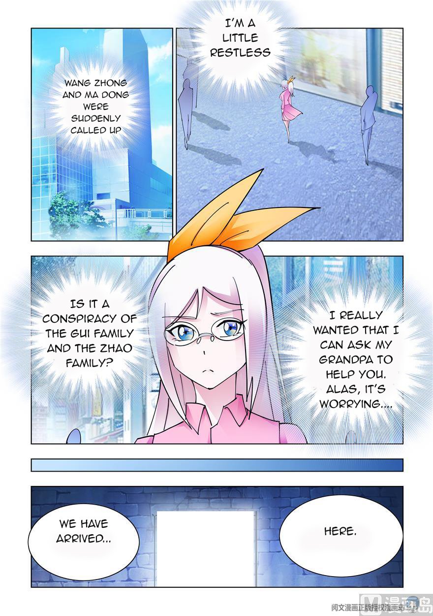 Page 7 of Chapter 241