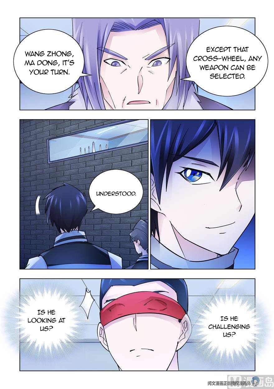Page 3 of Chapter 242