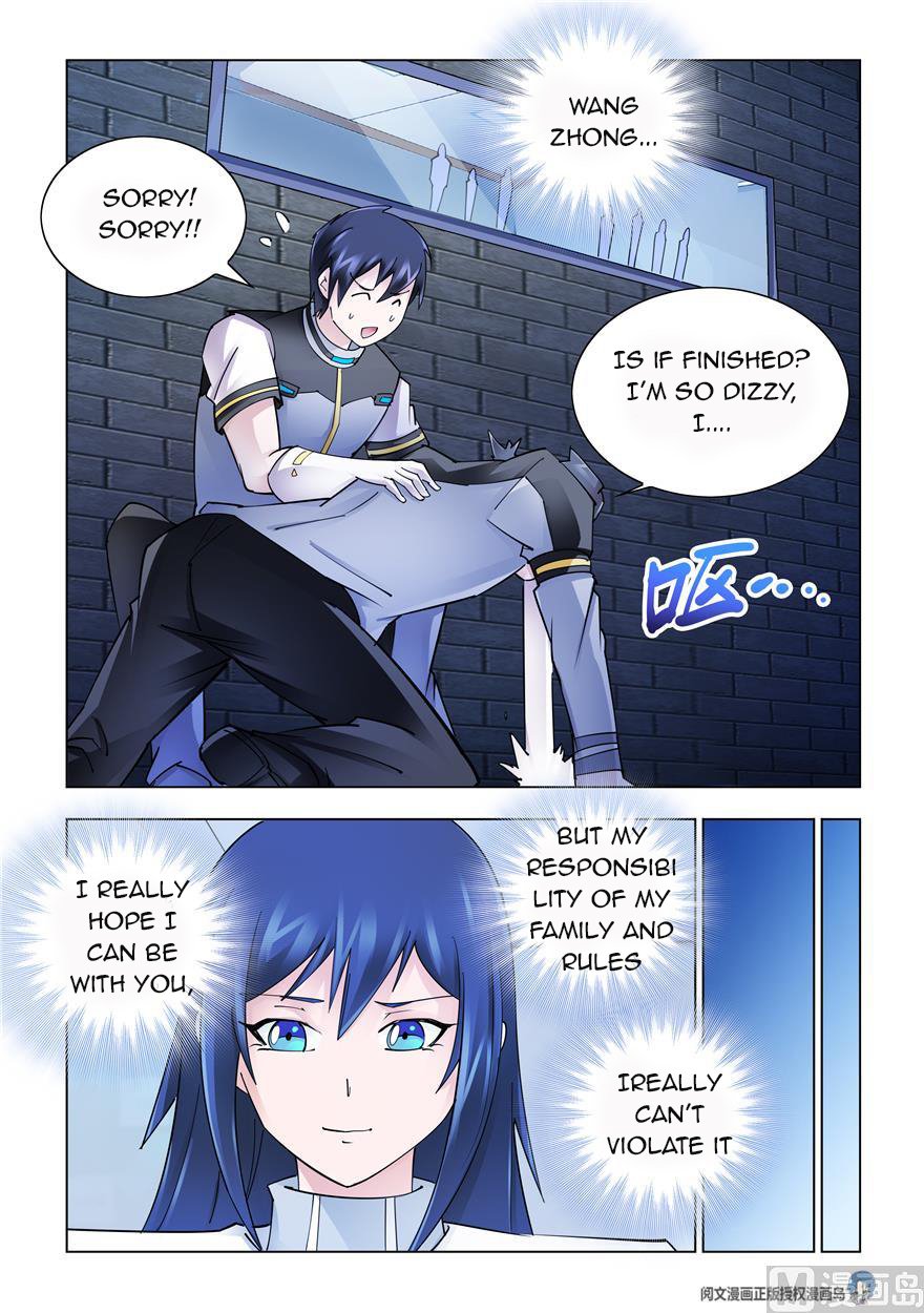 Page 3 of Chapter 243