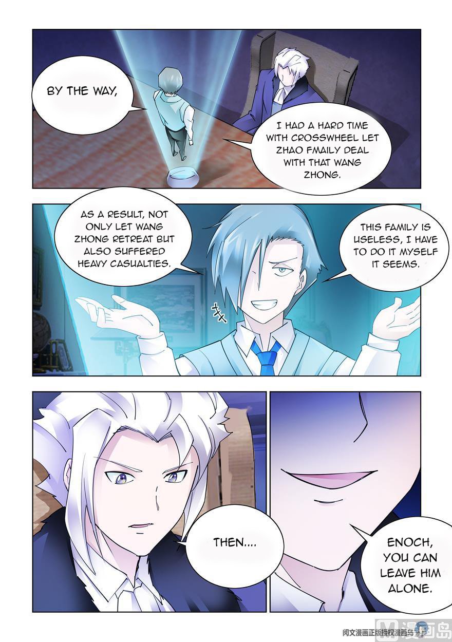 Page 5 of Chapter 243