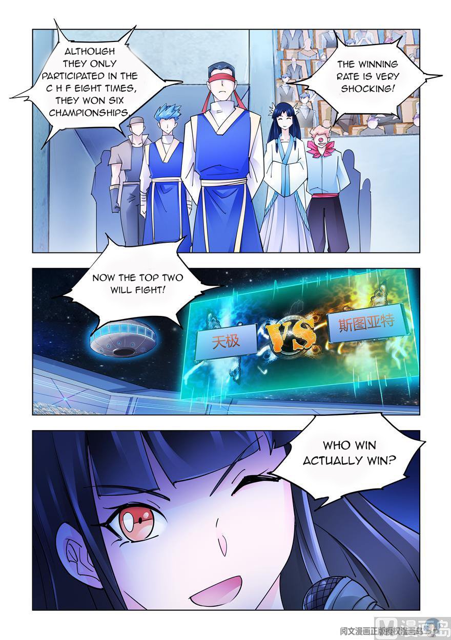 Page 10 of Chapter 244