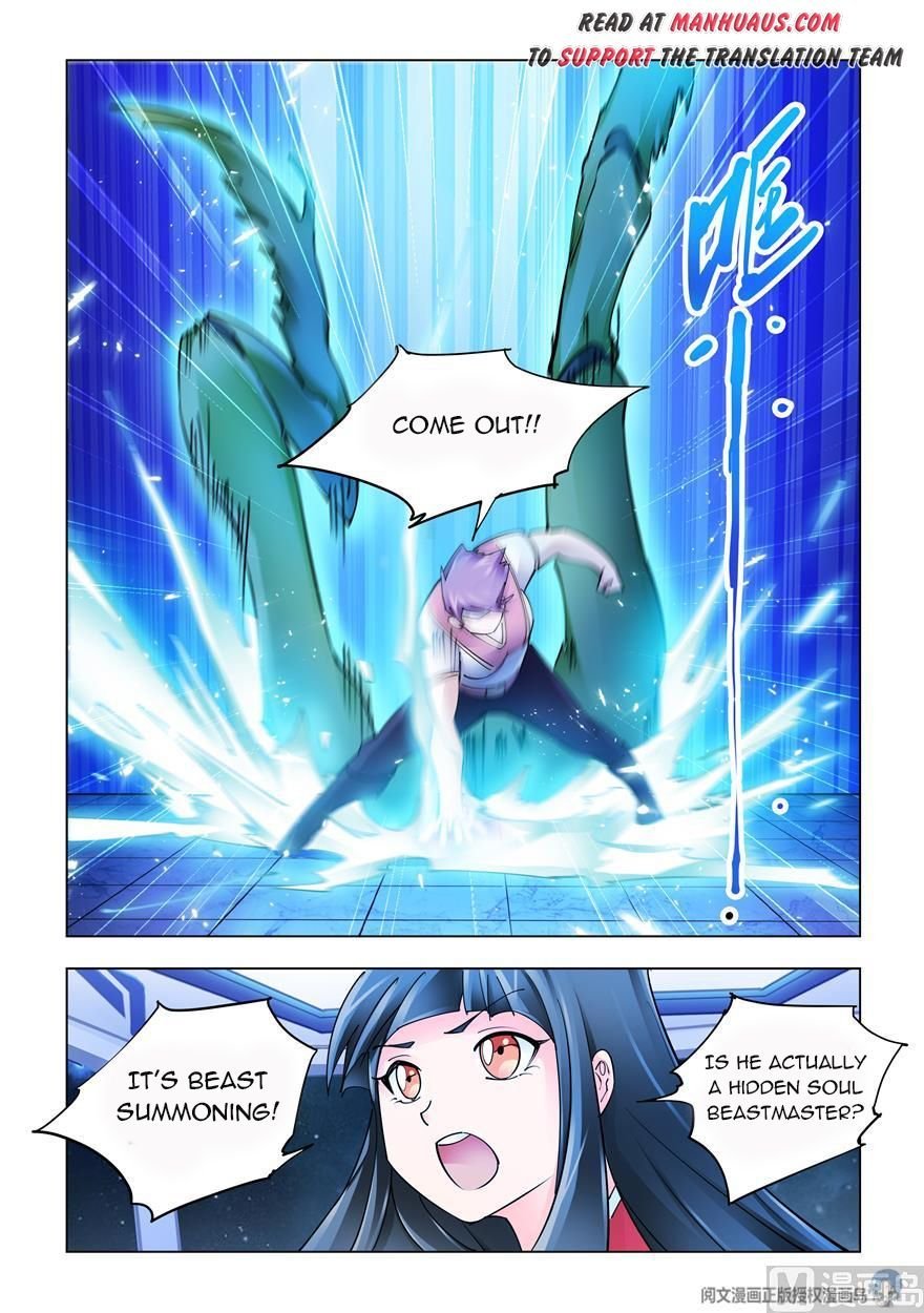 Page 4 of Chapter 245