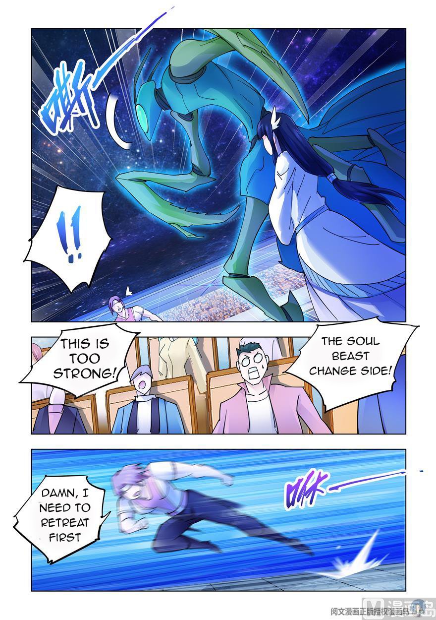 Page 8 of Chapter 245