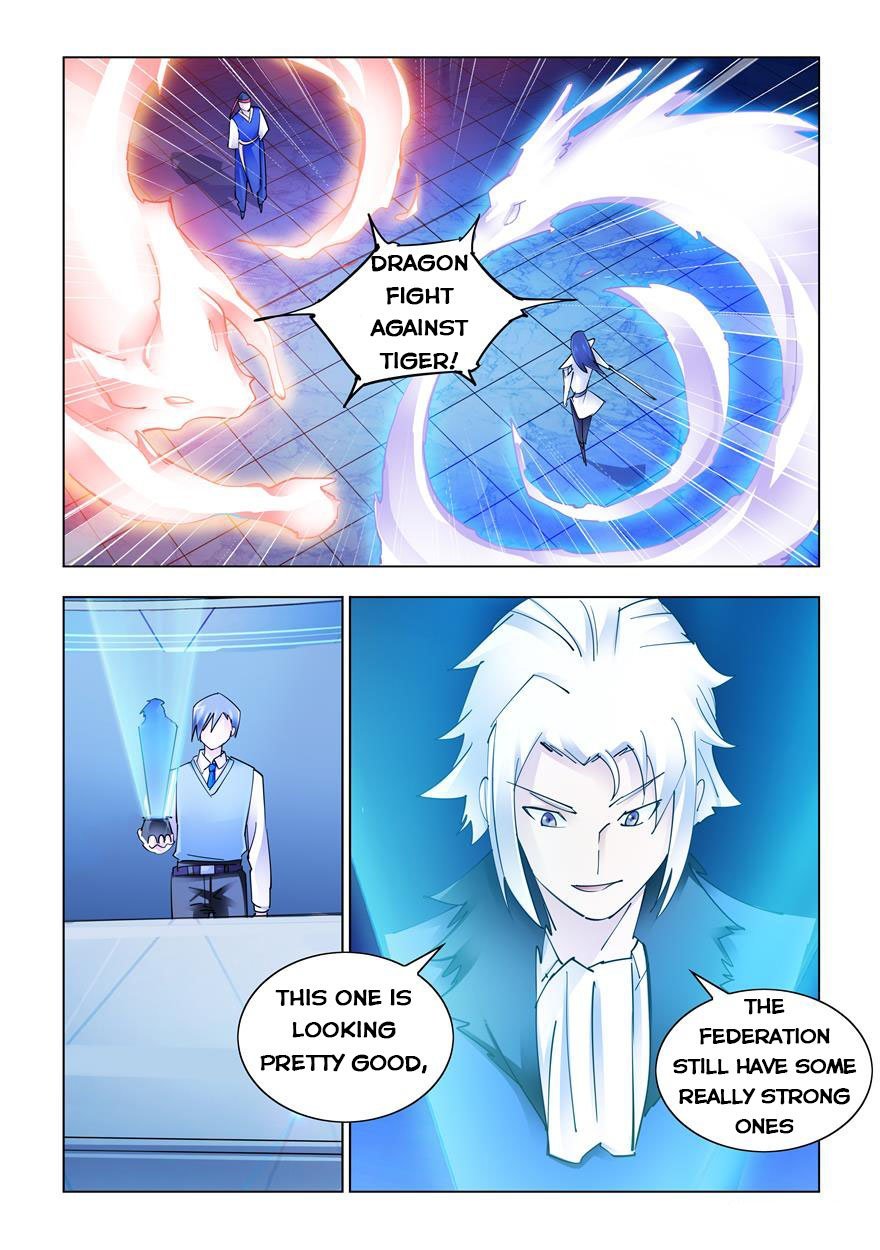 Page 12 of Chapter 247