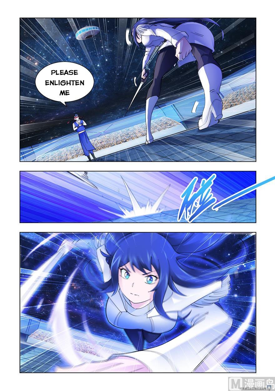 Page 3 of Chapter 248