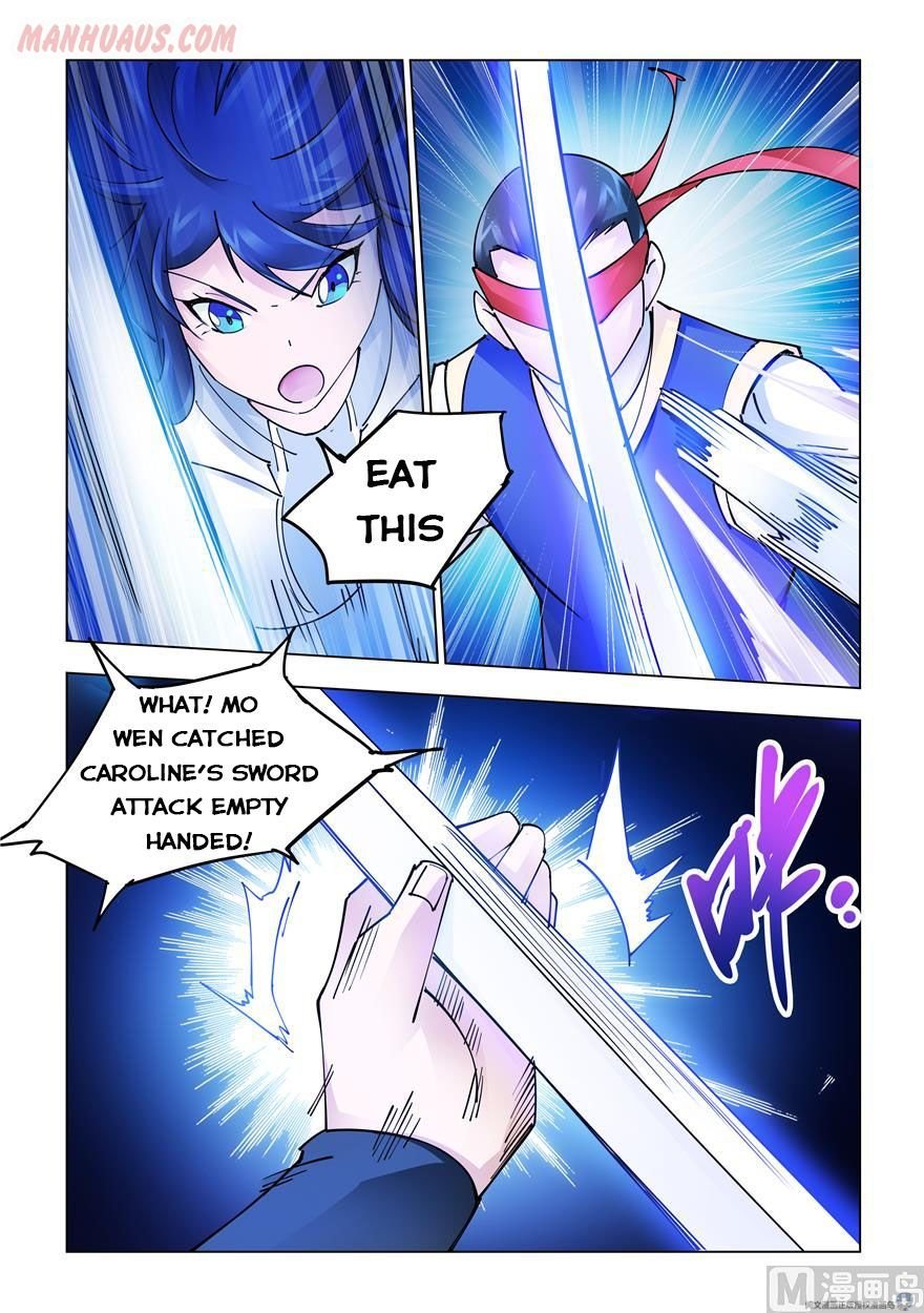 Page 5 of Chapter 248