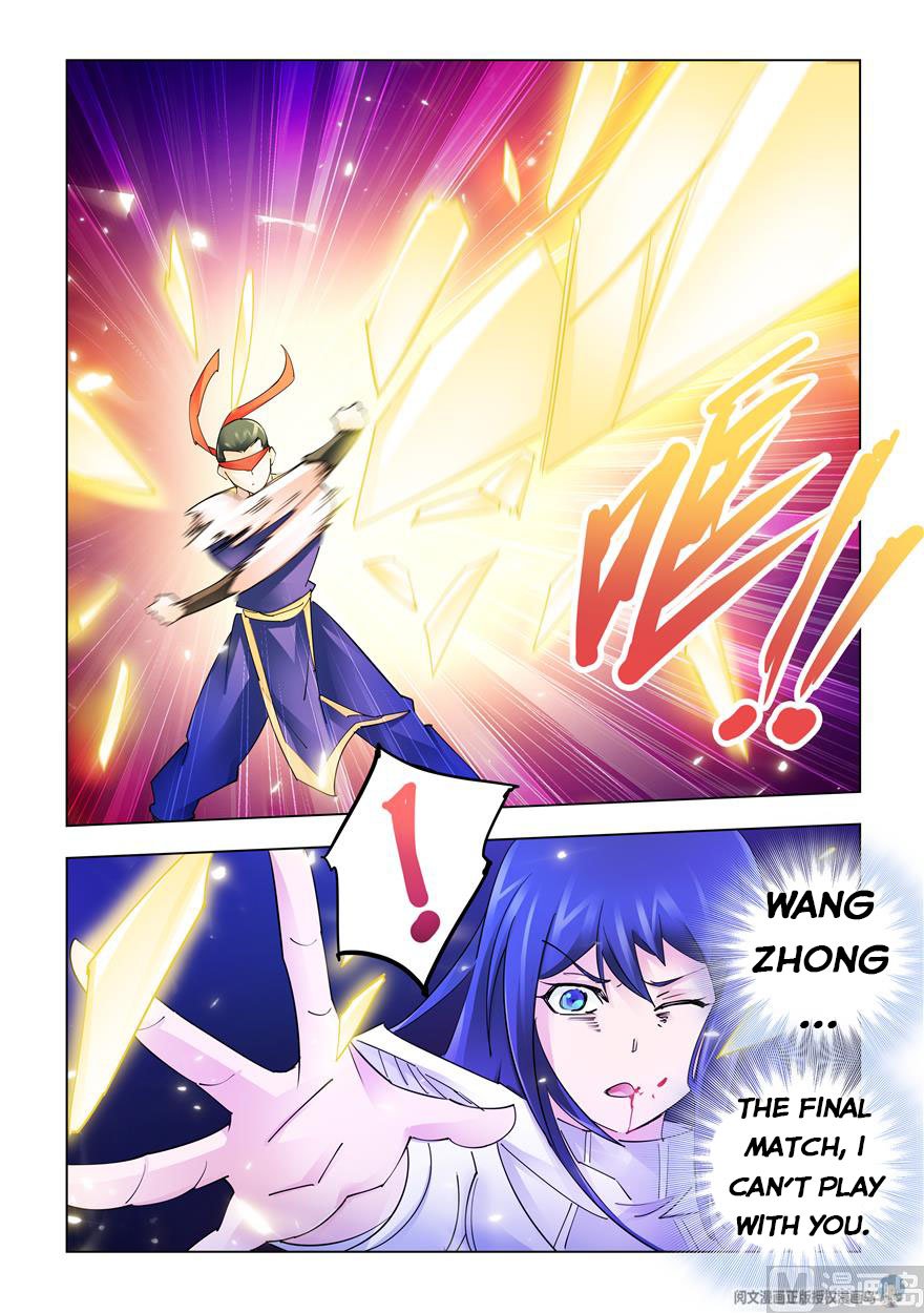 Page 11 of Chapter 251
