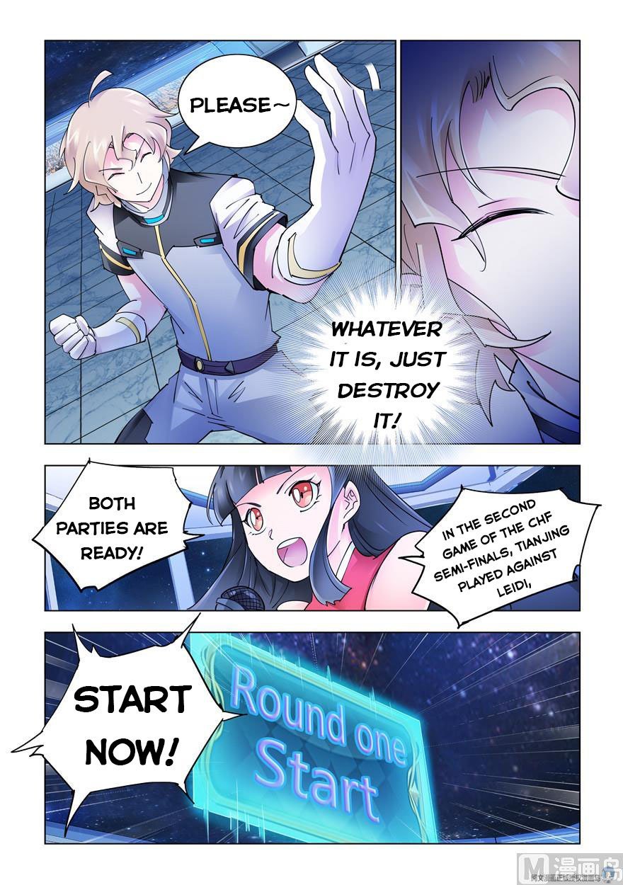 Page 7 of Chapter 253