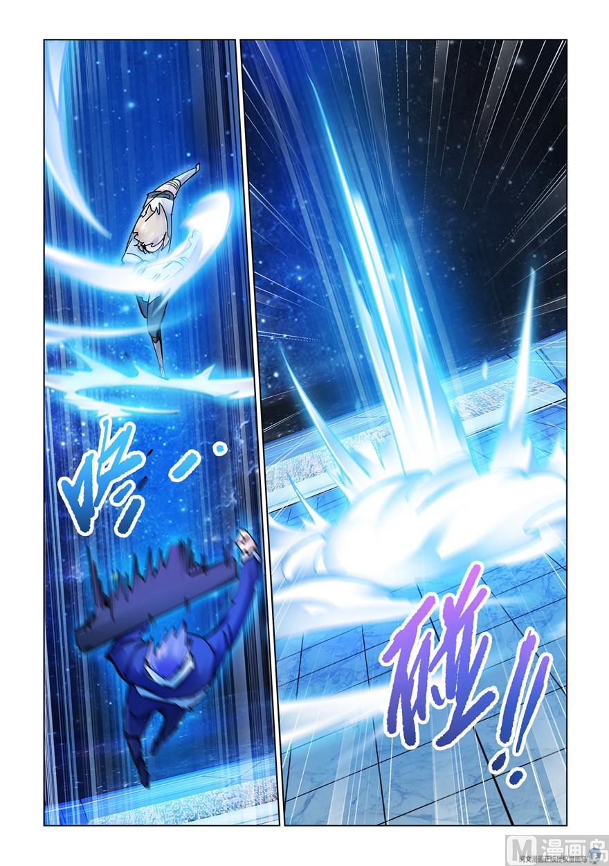 Page 11 of Chapter 253