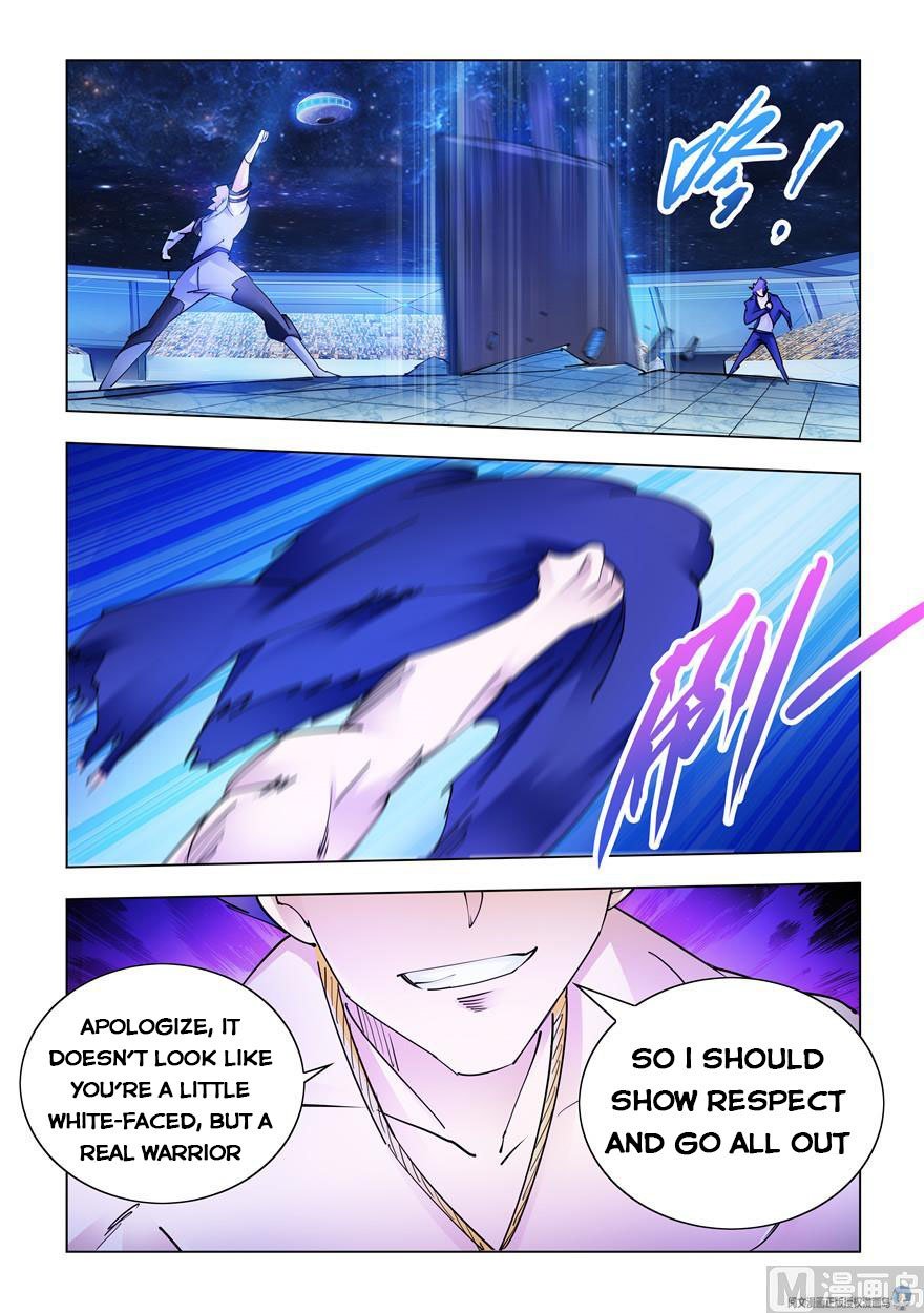 Page 6 of Chapter 254