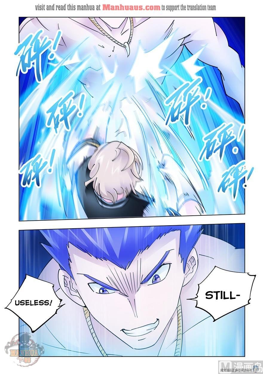 Page 1 of Chapter 255
