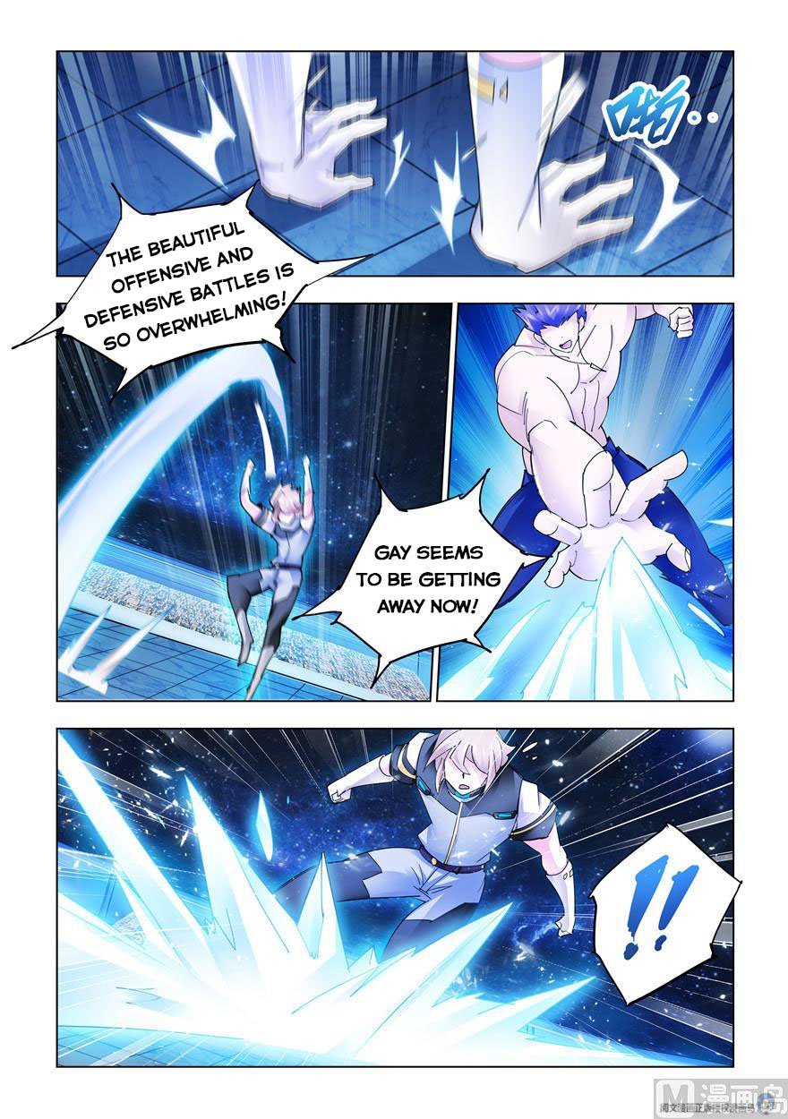 Page 4 of Chapter 255