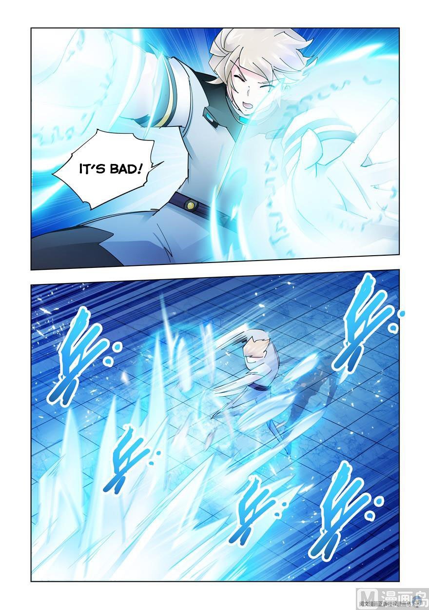 Page 5 of Chapter 255